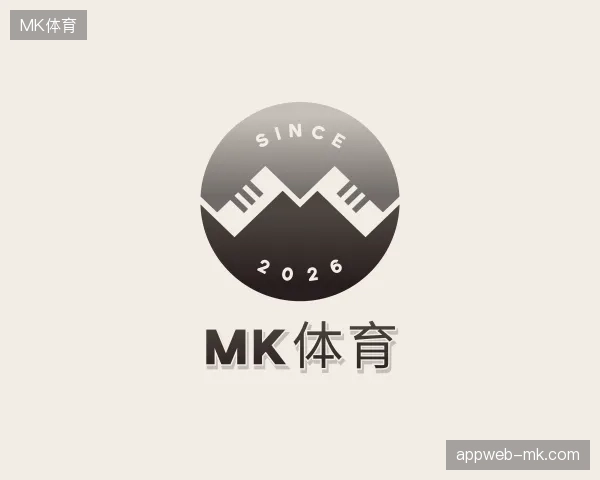 初识MK体育官方网站